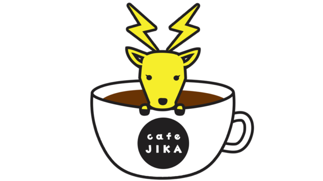 カフェジカさんロゴ